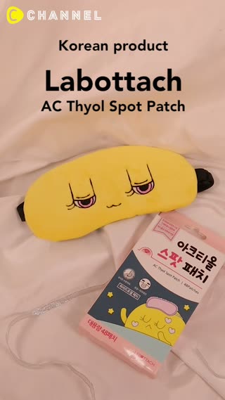 Korean Nighttime Acne Care Patch