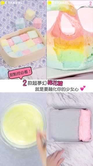 甜點控必看！2款超夢幻棉花糖就是要融化你的少女心♡