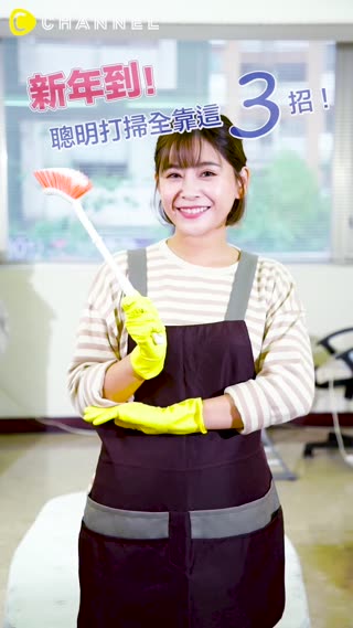 呼叫懶得打掃的朋友們，有了它竟然變得好輕鬆