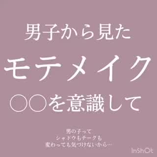 意識するのはここ！