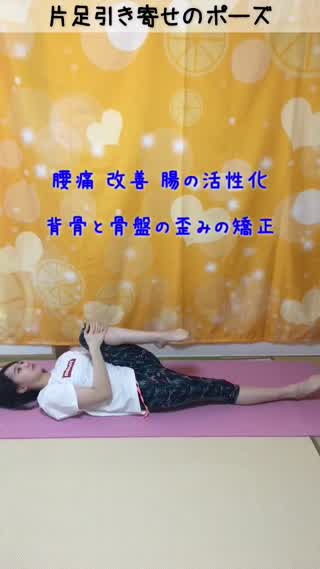 大段 舞依のヨガ動画！