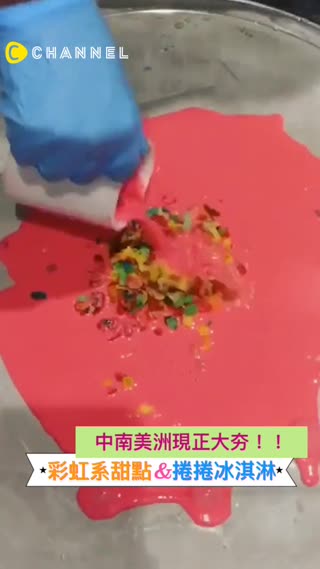 捲捲冰淇淋＆長型鬆餅♥兩個都色彩繽紛好可愛