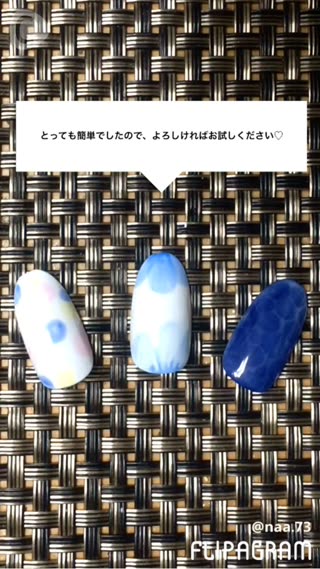 【バブルジェルで作る！】たらしこみネイルとその他活用法！