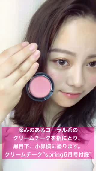 グレーのカラコンに合う、女子ウケメイクhow to！チーク＆ハイライトver.