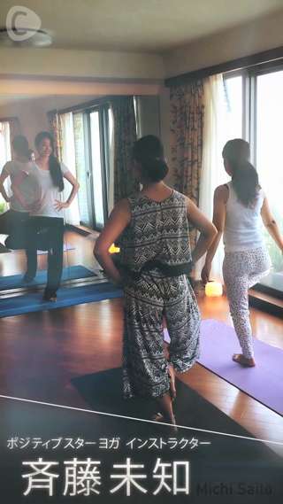 ヨガにおける基本のポーズの1つ～牛面のポーズ～☆