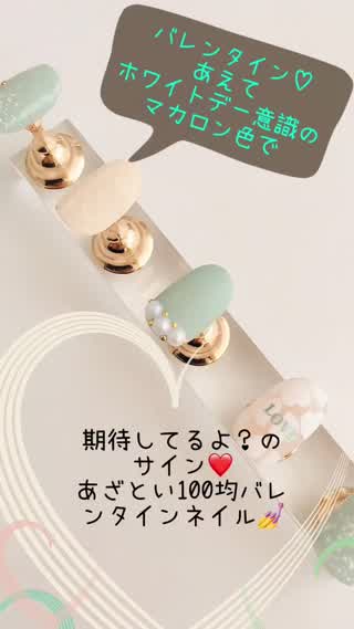 100均で揃う‼️あざと可愛い意味を込めたバレンタインネイル