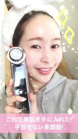 これで美肌を手に入れた！愛用美顔器をご紹介！！