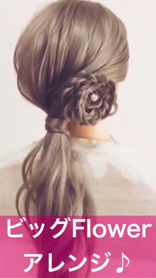 340、ビッグFlowerアレンジ