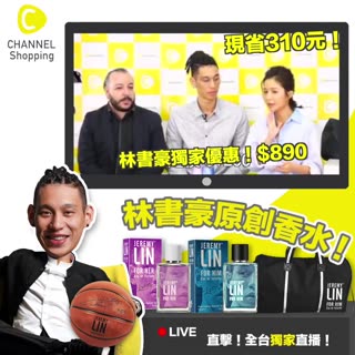 c粉限定❗只有三天❗$790 書豪原創香水100ml (豪男香/豪女香）