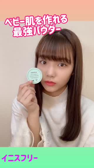 ベビー肌を作れる最強パウダー
