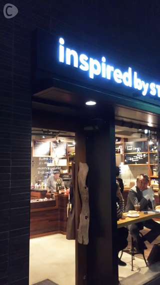 大人のスタバ！【Inspired by STARBUCKS】知ってる？