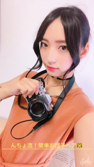 んちょ流！簡単お団子ヘアのやり方