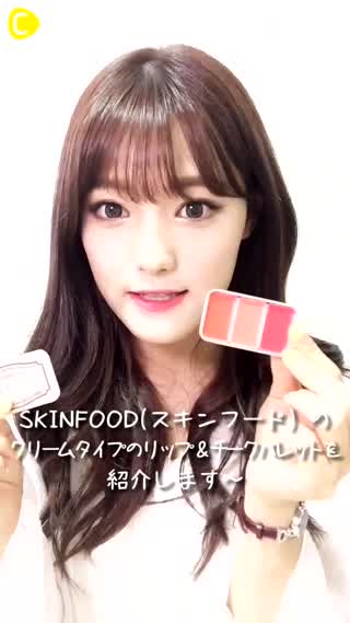 オススメ！3色入りのクリームタイプ リップ&チーク♡