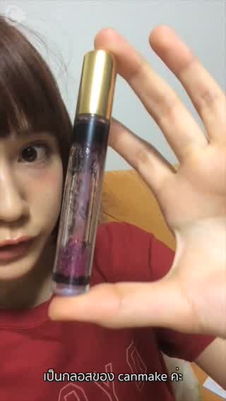 พบลิปมหัศจรรย์ เปลี่ยนสีไปได้ตามปาก