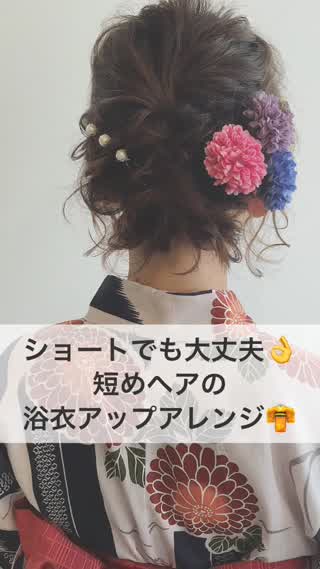 ウルフカット 販売 ヘアアレンジ 浴衣