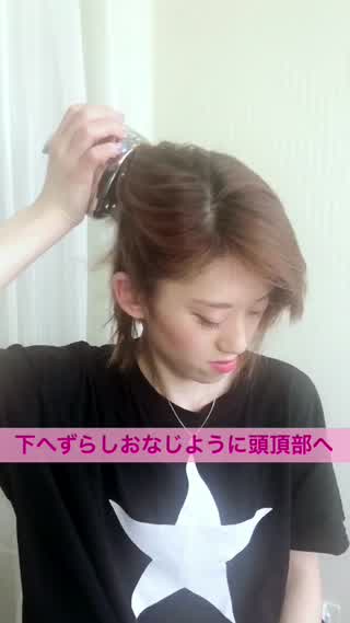 自宅でヘッドスパ！話題のリファグレイスヘッドスパの使い方