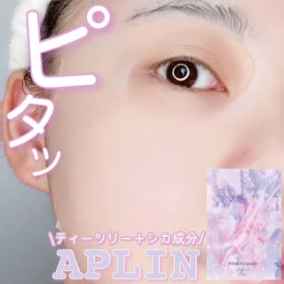 鎮静・水分・ハリを叶える韓国のピンクマスク♡