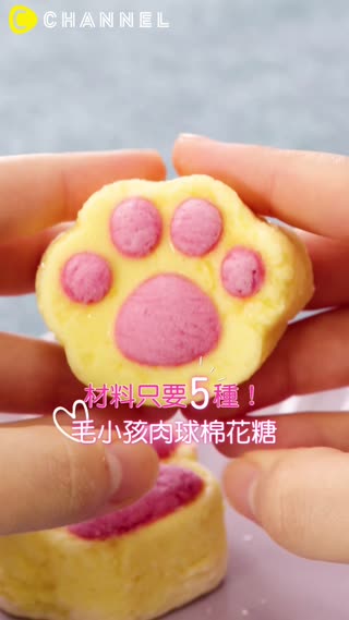 材料只要5種！毛小孩肉球棉花糖♡
