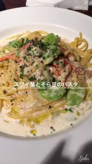 生パスタのランチ(^^)