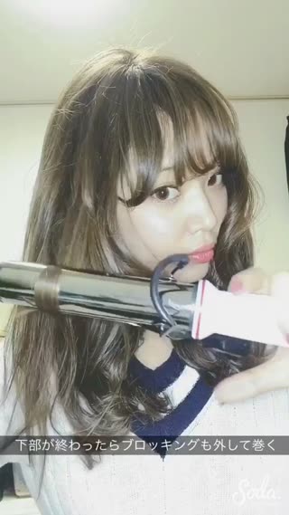 脱！ペタっと髪！ボリュームが出る巻き方