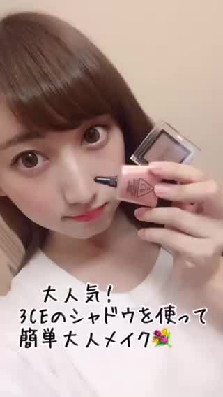 大人気！＊3CEのシャドウを使って簡単大人メイク＊