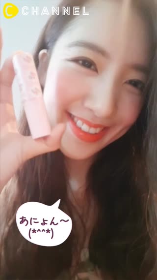 プリンのような唇完成〜！！ローズマインリップティント❤️