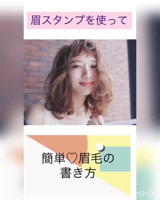 【簡単】眉毛の苦手な方必見