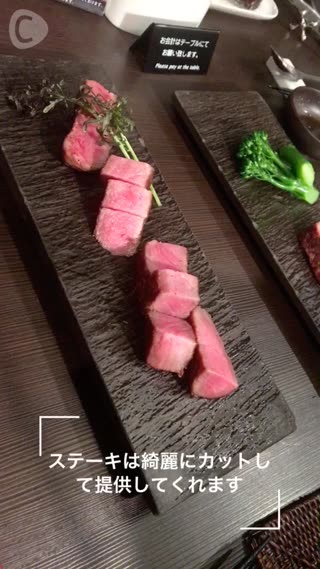 大阪の焼肉ナンバーワン？又三郎の熟成肉のステーキ！