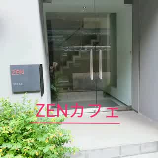 京都祇園のZENカフェに行ってみた！