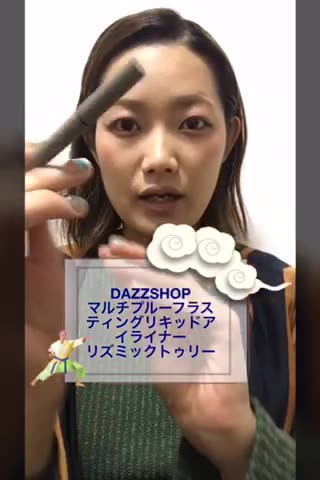 3秒で今年流行りのメイクができちゃう＼(^^)／