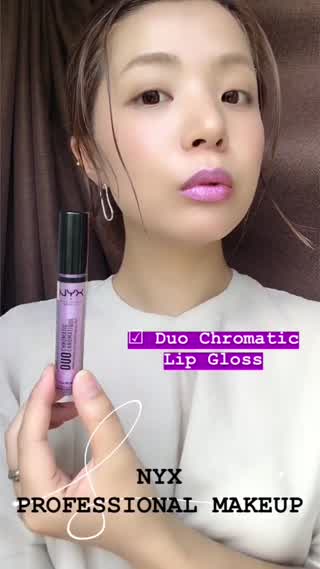 【新作コスメ】ひと塗りで夏っぽ！NYXのデュオクロマティックリップグロス