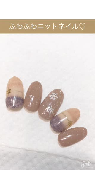 簡単！ふわふわニット風ネイル！