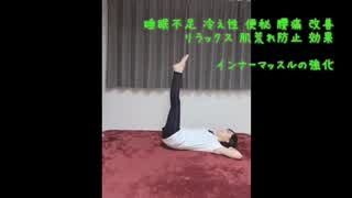 大段 舞依のヨガ動画！