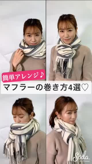 OP Scarves マフラー スタイリスト私物 OP Scarves マフラー スタイリスト私物