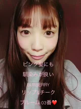 ドーリーフェイスならやっぱりピンク！BURBERRYのチークリップブルーム 3番