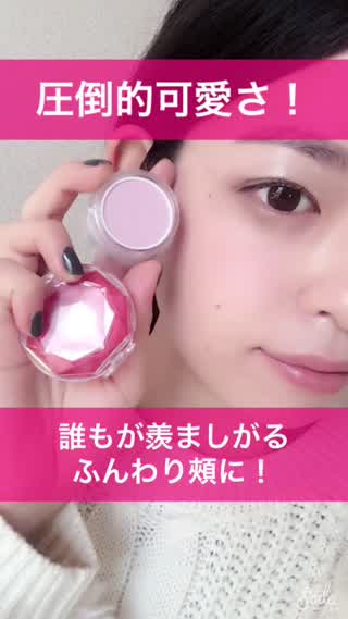 圧倒的可愛さ！誰もが羨ましがる【ふんわり頰】に！