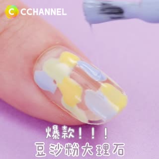 爆款!!!豆沙粉大理石