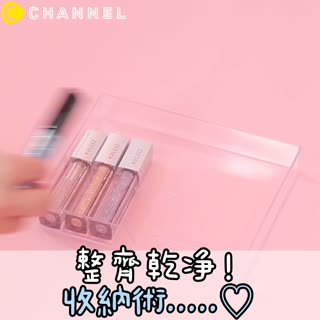 整齊乾淨！收納術.....♡