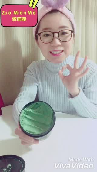 【中国語+美容】:マスク