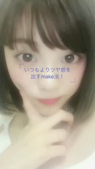 ツヤ感が出るアイシャドウ！いつもより少し派手にするツヤラメメイク！