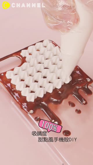 吸睛度100%！甜點風手機殼DIY