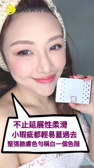 不會吧~你還在用乾乾厚厚的粉餅嗎