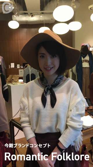 The 70's is in style, KIKKA THE DIARY OF