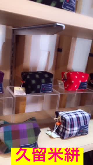 わらび@上川端商店街