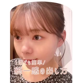 メイクに統一感を出す！！小田切ヒロさん流のチークを使った裏技をご紹介！