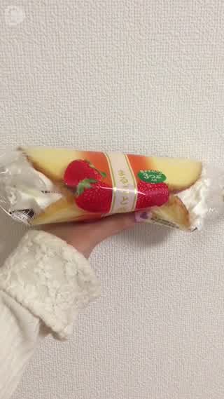 宮島るりかのいちご便り～まるごといちご～