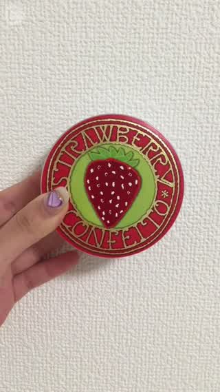 宮島るりかのいちご便り"星果庵の金平糖"