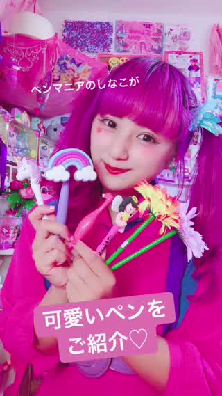 【超プチプラ】インスタ映えなペンをご紹介！
