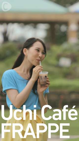 公園でひと休み。ひんやり冷たい「ウチカフェフラッペ」のチョコレート♪