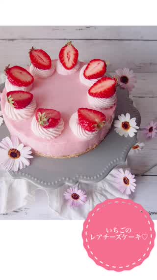 簡単 かわいい ピンクのいちごのレアチーズケーキ C Channel